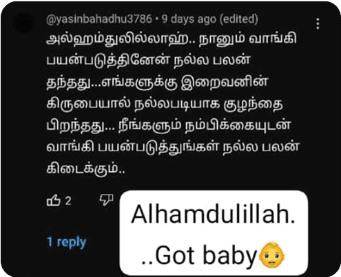 Customer WhatsApp conversation screenshot 4